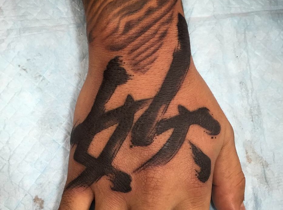 kanji strength tattoo