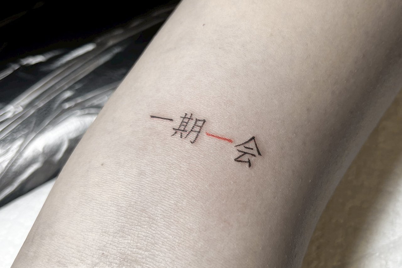 Kanji Tattoo "Ichigo Ichie" (Once‑in‑a‑Lifetime Encounter) by Good Times Ink, Osaka.