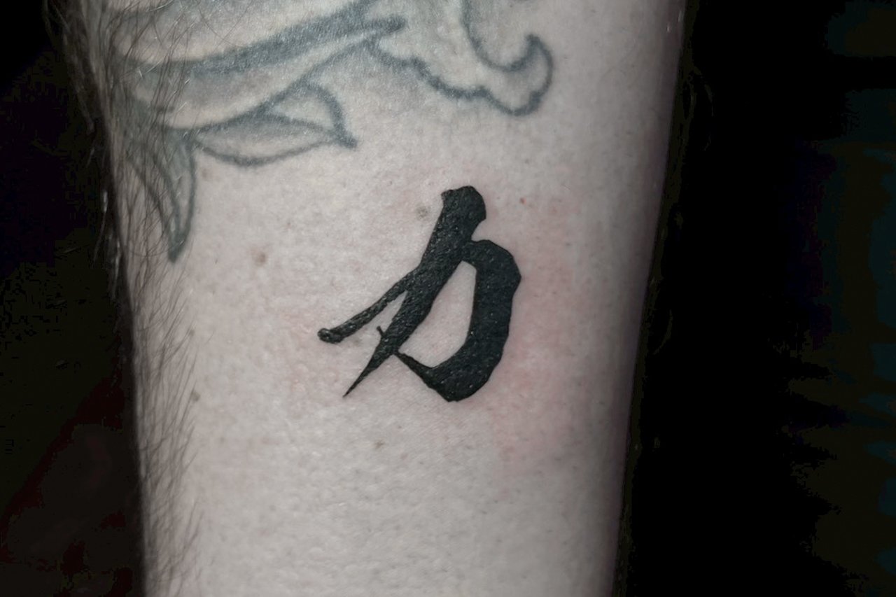 Kanji Tattoo "Chikara" (Strength) by Good Times Ink, Osaka.