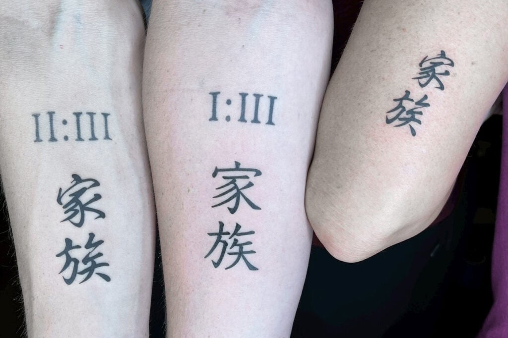 Kanji Tattoo "Kazoku" (Family) by Good Times Ink, Osaka.