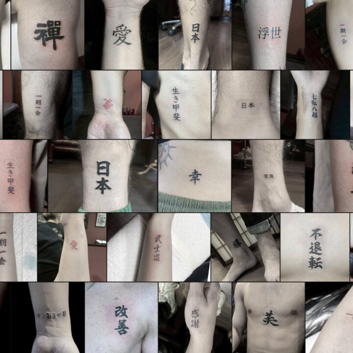 Kanji Tattoos in Osaka: Meanings, Scripts & 20 Ideas