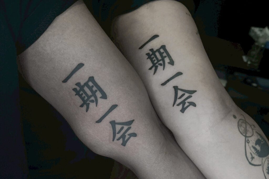Matching Kanji Tattoo "Ichigo Ichie" meaning "Once in a lifetime encounter" inked at Good Times Ink Osaka, Japan