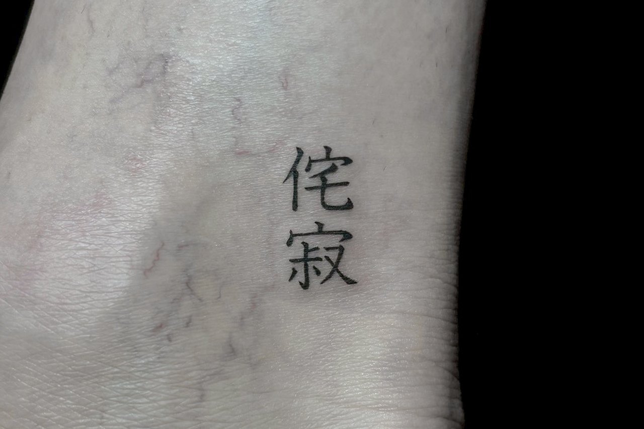 Kanji Tattoo "Wabi‑Sabi" (Imperfection and Beauty) by Good Times Ink, Osaka.