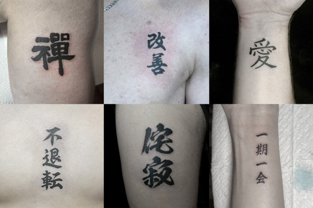 Kanji tattoos by good times ink