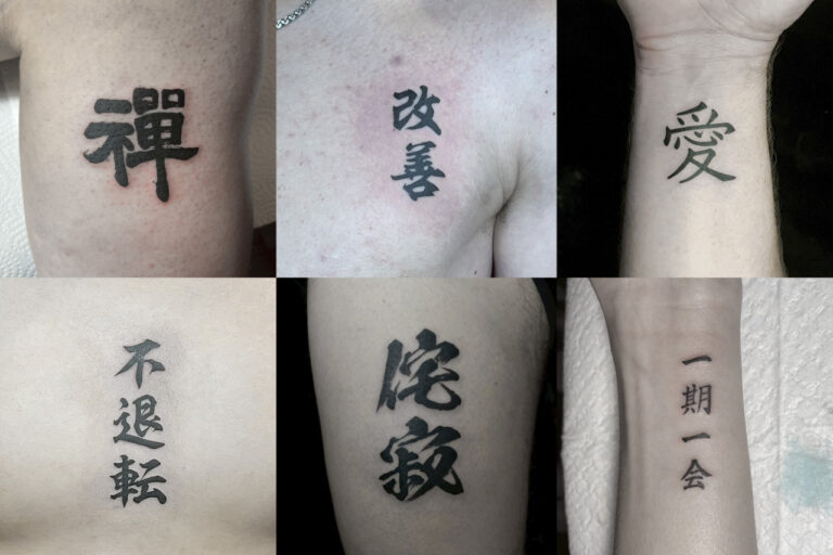 Kanji Tattoos In Osaka Meanings Scripts 20 Ideas GOOD TIMES INK Kanji Tattoos In Osaka Meanings Scripts 20 Ideas GOOD TIMES INK