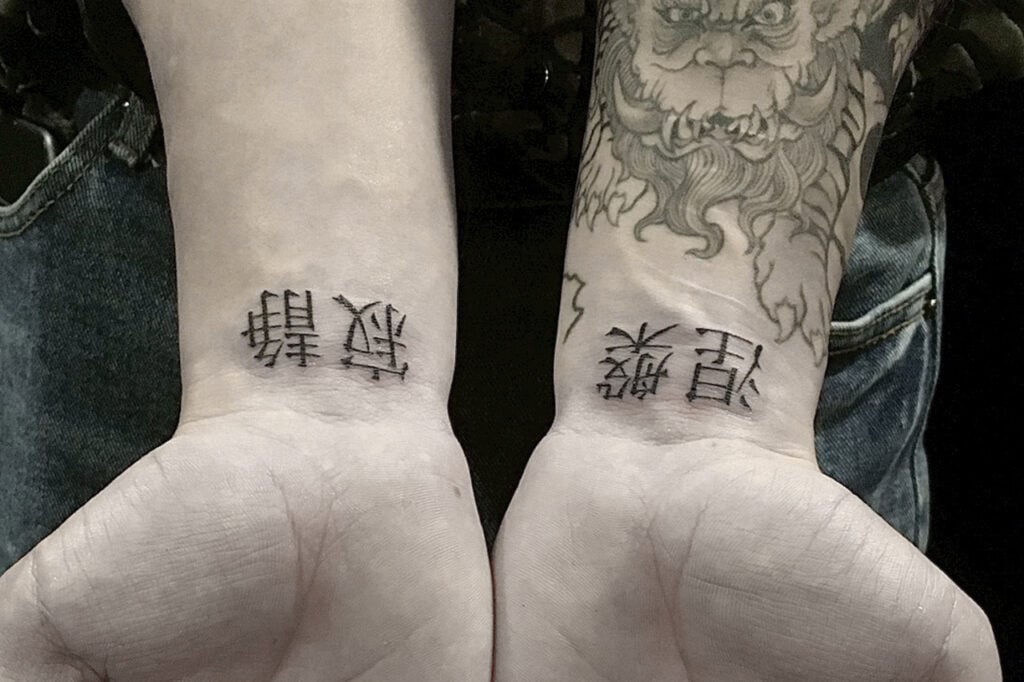 Kanji tattoos by good times ink