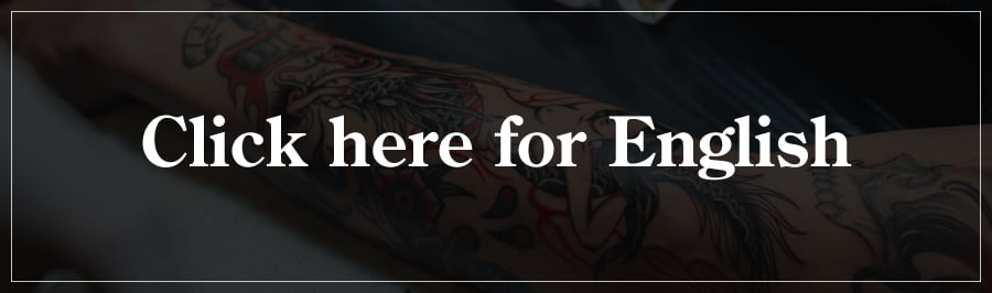 Banner for en